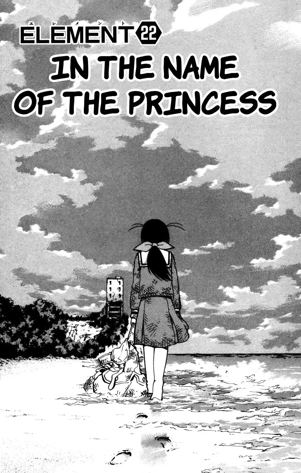 Seikesshou Albatross Chapter 22 1